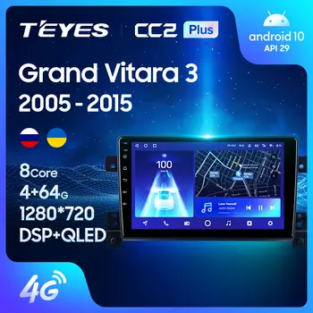 TEYES CC2L CC2 Plus Для Suzuki Grand Vitara 3 2005-2015 Автомобильный Радиоприемник Мультимедийный Видеоплеер Навигация GPS Android Без 2din 2 din dvd