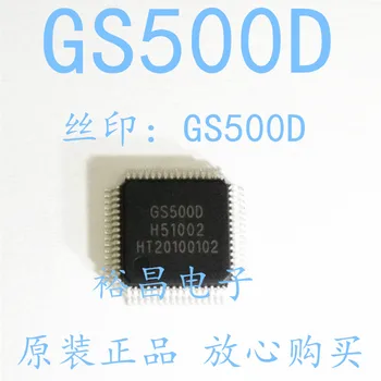 100% Новый и оригинальный GS500D: QFP64