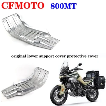 Подходит для мотоцикла CFMOTO оригинальные аксессуары CF8005 нижняя крышка двигателя 800MT, нижняя опорная крышка, защитный чехол