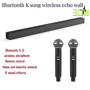 Динамик Bluetooth, мощное бытовое караоке, беспроводной двойной микрофон с дистанционным управлением, звуковая полоса, Многоканальная эхо-стена
