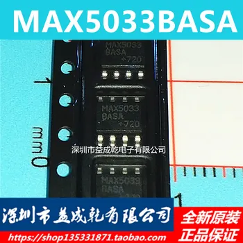 100% Оригинал, новое в наличии MAX5033BASA MAX5033B MAX5033 SOP8DC -DC