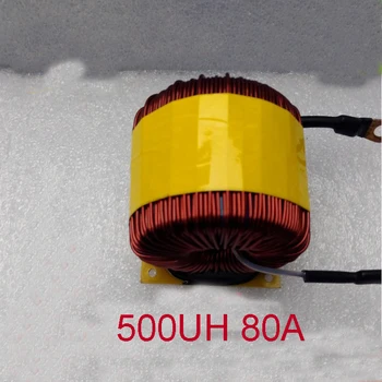 магнитный индуктор из ферросилиция большой мощности 500uh 80A Индуктор фильтра LCL LCL Кольцевой индуктор PFC 49 витков
