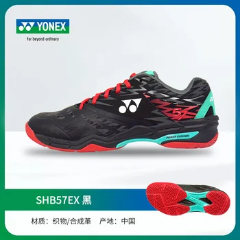 2023 новые кроссовки для бадминтона Yonex, теннисные туфли, МУЖСКИЕ и женские спортивные кроссовки с силовой подушкой SHB65CR