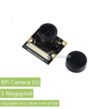 Камера RPi (G) Комплект модулей камеры Raspberry Pi 5-Мегапиксельный Сенсор OV5647 С Регулируемым Фокусным расстоянием, объектив 