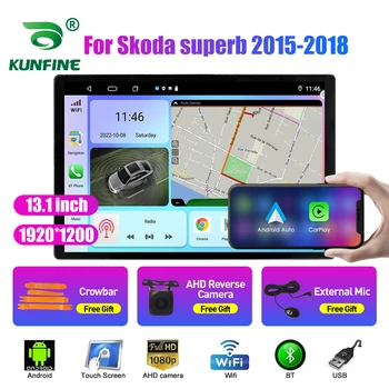 13,1-дюймовое автомобильное радио для Skoda Superb 2015-2018 Автомобильный DVD GPS навигация Стерео Carplay 2 Din Центральный мультимедийный Android Auto