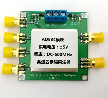 Модуль AD834 DC-500 МГц дифференциальный/одноконтурный прецизионный множительный преобразователь частоты микшера