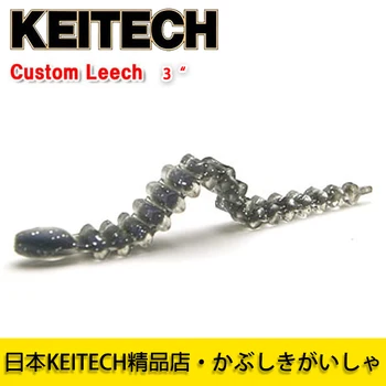 Японская пиявка KEITECH Custom 3-дюймовая рыба с несколькими узлами, импортированная брендом K, мягкая приманка Luya, червь с лапшой