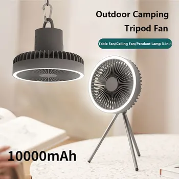Портативный светодиодный вентилятор для кемпинга 10000 мАч, Перезаряжаемый Вентилятор, Подвесная лампа для палатки, Уличный фонарь для кемпинга, Фонарик Со штативом