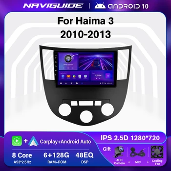 NAVIGUIDE P1 8 Core Android 10,0 Автомагнитола Для Haima 3 HMC7185A H11 2010-2013 Мультимедийный Видеоплеер Стерео Carplay No 2 Din DVD