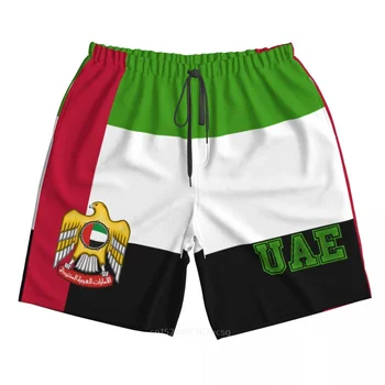 Летние мужские пляжные шорты с 3D принтом флага Объединенных Арабских Эмиратов из полиэстера с 3D принтом летних брюк для бега с карманами на пляже 2023 года