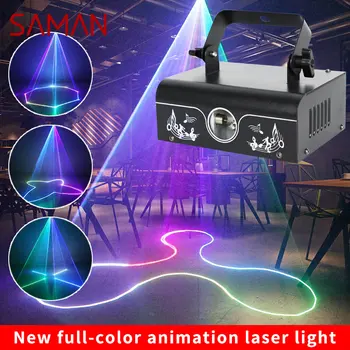 Анимация луча SAMAN 4D лазерная лампа светодиодный фонарик с голосовым управлением для KTV Bar