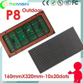 2017 2018 hot produt outdoor led модуль видеостены p8 шаг пикселя 8 мм 20x40 160x320 1/5 сканирующая светодиодная матрица Nationstar led chip