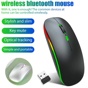 Планшетный Телефон Компьютер Беспроводная мышь Bluetooth Зарядка Светящаяся Беспроводная мышь 2.4 G USB Портативная Мышь для компьютера Ноутбука
