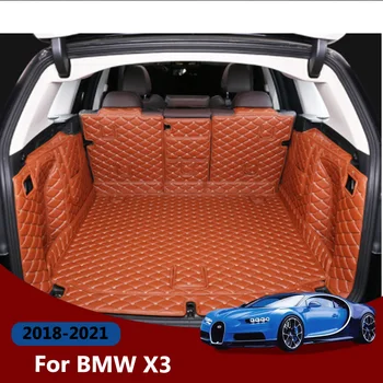 Изготовленные на заказ кожаные коврики в багажник автомобиля для BMW X3 2018 2019 2020 2021 годов выпуска, автоаксессуары, автомобильный грузовой лайнер