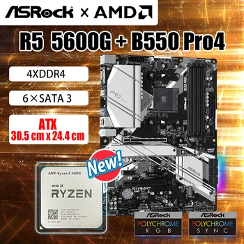 Новый комплект AMD Ryzen 5 5600G R5 5600G CPU + материнская плата ASROCK B550 Pro4 ATX 128 ГБ DDR4 AM4 Комплект материнских плат placa mae Kit Ryzen 5600