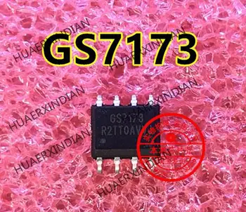 Оригинальный GS7173 7173 SOP8 Новый продукт