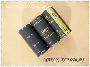 Бесплатная доставка 2шт/4шт NIPPON CHEMI-CON Audio 5600 мкФ/50 В 22*50 мм (YAMAHA custom/поколение 4700 мкф) аудио электролитический конденсатор