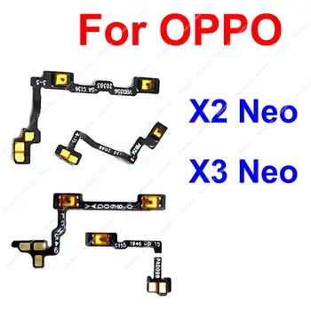 Гибкий Кабель Питания Громкости Для OPPO Find X2 Neo X3 Neo Боковые Кнопки Включения Выключения Клавиш Регулировки громкости Замена Гибкого Кабеля