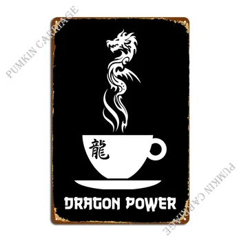 Черные металлические вывески Dragon Power On, настенная роспись паба, настенная роспись дома, жестяная вывеска клуба, плакат