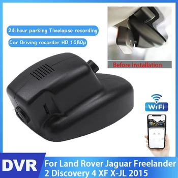 Автомобильный Видеорегистратор Wifi Цифровой Видеомагнитофон Для Land Rover Jaguar Freelander 2 Discovery 4 XF X-JL 2015 Dash Cam высокого качества HD 1080P