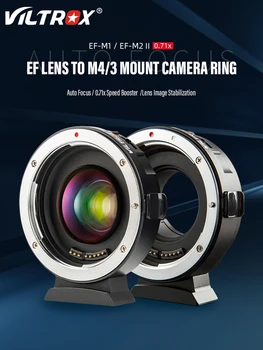 Viltrox EF-M2 II Адаптер для автоматической фокусировки 0.71x Speed Booster для объектива Canon EF к MTF-камере M43 Panasonic Olympus GH6 GH5 BMCC 4K