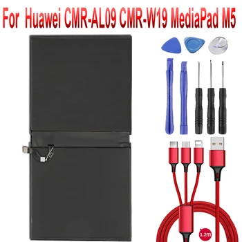 7500 мАч HB299418ECW аккумулятор для Huawei MediaPad M5 CMR-AL09 CMR-W19 + USB-кабель + набор инструментов