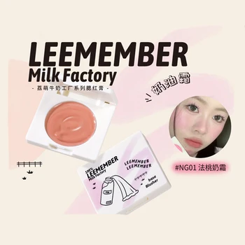 Крем-румяна серии Limeng Milk Factory от LEEMEMBER Tender Girl NG04