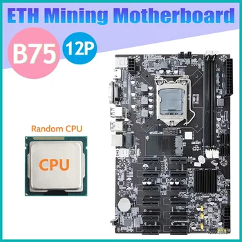 НОВИНКА-Материнская плата B75 12 PCIE для майнинга ETH + Случайный процессор LGA1155 MSATA USB3.0 SATA3.0 Поддержка оперативной памяти DDR3 Материнская плата B75 BTC Miner