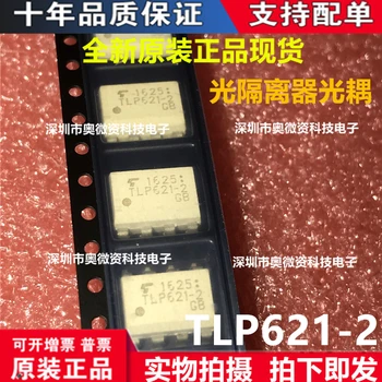 1 шт./лот Оригинальный новый TLP621-2 TLP621-2GB SOP8 IC