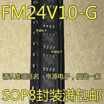 1-10 шт. FM24V10-GTR FM24V10-G FM24V10 24V10 SOP-8 IC
