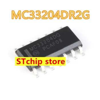 5ШТ SMD SOP-14 MC33204DR2G MC33204DG SOP14 новый подлинный, легко заменяемый MC33204
