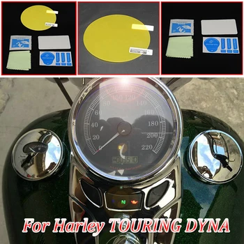 Пленка для защиты от царапин TOURING DYNA moto Cluster из ТПУ для защиты приборной панели Blu-ray для Harley TOURING DYNA