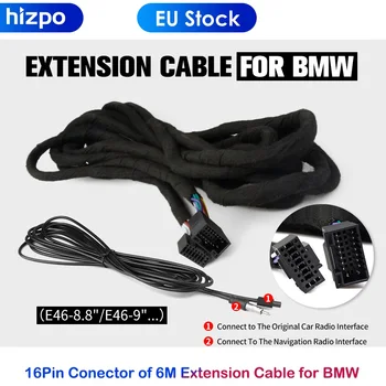 Удлинительный кабель длиной 6 м с 16-контактными Разъемами для оптоволоконного усилителя серии BMW/BENZ (подходит только для автомобильной DVD-навигации OSSURET GPS)