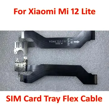 Оригинальный держатель лотка для SIM-карты Разъем для считывания данных на основной плате Гибкий кабель для замены телефона Xiaomi Mi 12 Lite