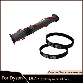 Роликовая щетка для пылесоса Dyson DC17 Запчасти и аксессуары для животных Комплект сменных ремней для щетки Dyson DC17