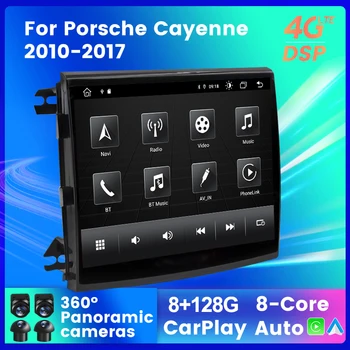 Автомобильный Мультимедийный плеер Android 10 Host для Porsche Cayenne 2010-2015 Встроенный Чип камеры 360 Беспроводной Carplay AutoRadio BT DSP