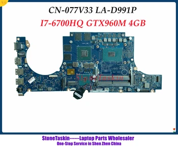 Качество StoneTaskin CN-077V33 для Dell 7566 7446 Материнская плата ноутбука 77V33 LA-D991P с процессором I7-6700HQ 960 4 ГБ GPU100% Протестировано