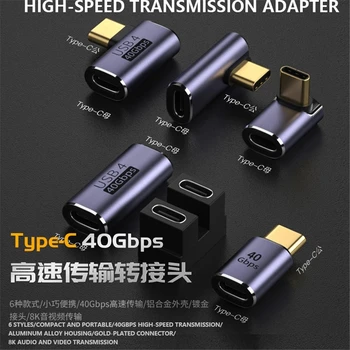 Адаптер OTG Type C USB4 Передача данных со скоростью 40 Гбит/с Быстрая зарядка 100 Вт для преобразователя USB-C 8K Аудио Видео Металлический адаптер USB 4.0