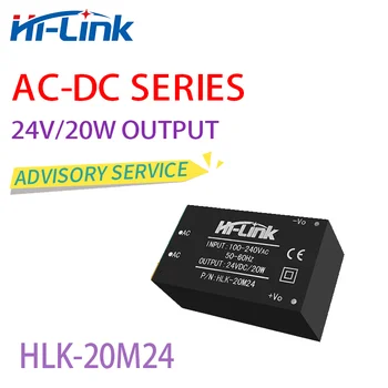Бесплатная доставка 10 шт./лот Hi-Link 85-264 В до 20 Вт 24 В 830 мА HLK-20M24 переключатель переменного тока в постоянный модуль питания понижающий модуль