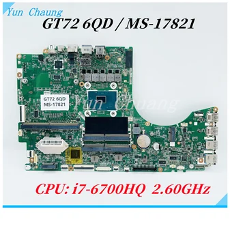 MS-17821 ВЕРСИЯ: 2,0 1,0 Материнская плата для ноутбука MSI GT72 6QD GT72S 6QE MS-1782 Материнская плата с процессором i7-6700HQ DDR4 100% тестовая работа