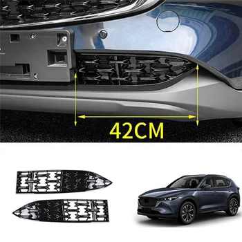 Молдинг решетки радиатора переднего нижнего бампера автомобиля для Mazda CX5 CX-5 2022 + Украшение передней нижней средней сеткой B
