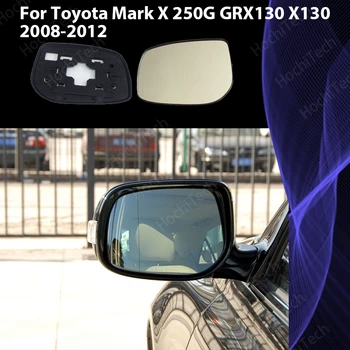 Широкоугольное Внешнее Стекло Зеркала заднего Вида с Видом Слева и справа Сбоку Для Toyota Mark X 250G GRX130 X130 2008-2012