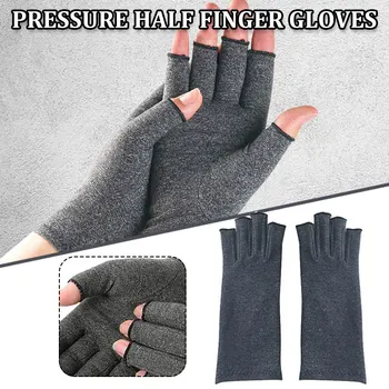 Компрессионные перчатки премиум-класса из дышащей и влагоотводящей ткани без пальцев Health99