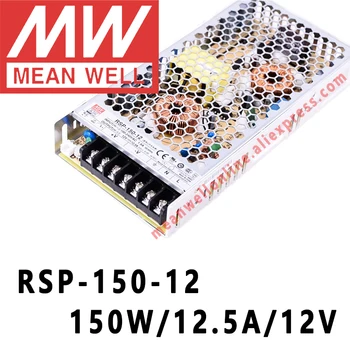 Mean Well RSP-150-12 meanwell 12 В постоянного тока /12,5 А/150 Вт с Одним Выходом с функцией PFC Источник питания интернет-магазин