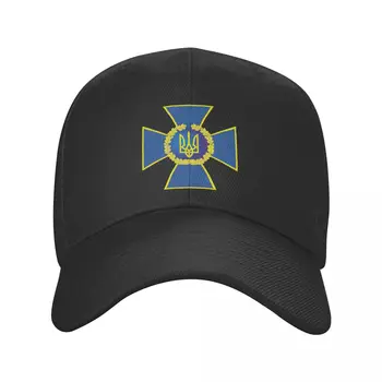Новая бейсболка с логотипом Службы безопасности Украины Унисекс для взрослых с украинским трезубцем и крестом, Регулируемая шляпа для папы, мужские И женские Спортивные шапки