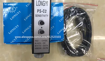 PS-C2 LONGYI U-Образный датчик фотоэлектрического переключателя с двойным управлением LONGYI Гарантия качества