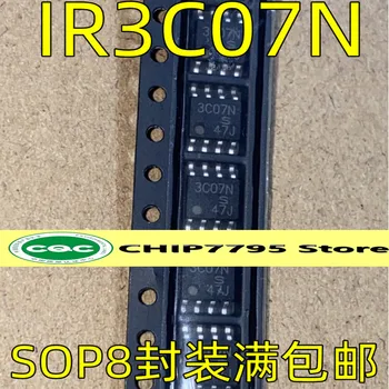 IR3C07N 3C07N SOP8-контактный чип качества звука EGADF электронная интегральная схема
