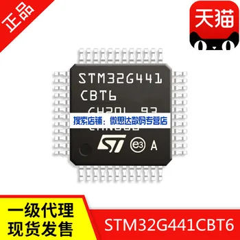 STM32G441CBT6 LQFP-48