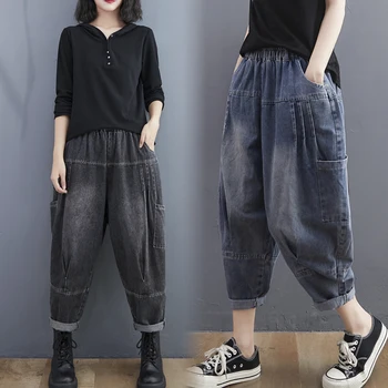 Весенние новые джинсовые брюки Harlan 2023, женские свободные повседневные 9-дюймовые брюки с эластичной резинкой на талии