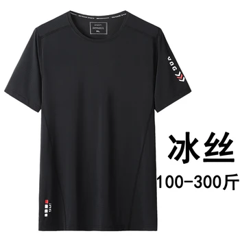 L-9XL негабаритная мужская футболка из ледяного шелка с коротким рукавом 2023, летняя свободная эластичная футболка для занятий спортом в тренажерном зале, повседневная мужская одежда
